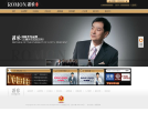 罗蒙官网缩略图