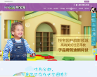 悦宝园缩略图
