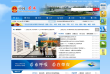 荣成市人民政府门户网站缩略图
