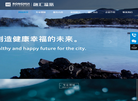 重庆融汇温泉旅游开发缩略图