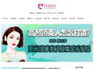 爱美容颜社缩略图
