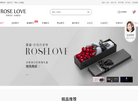 Roselove缩略图