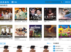 上海柔科电线电缆缩略图