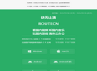 ROUTECN 海外留学生 一键连国内缩略图