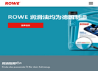 荣欧威国际贸易缩略图