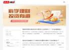 抖抖钱百货店缩略图