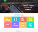 人人秀缩略图