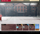 中国人民大学缩略图