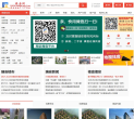 瑞房网缩略图