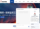 地下管网工程施工公司缩略图