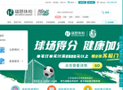 瑞慈体检官方网站缩略图