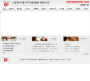 瑞丰高材缩略图