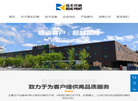 北京瑞禾彩色印刷缩略图