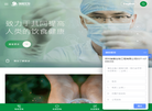 郑州瑞普生物工程缩略图