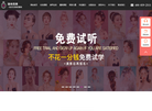 瑞尚创美教育科技缩略图