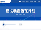 瑞银信官网缩略图