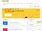 跑IN中国缩略图