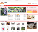 润雅科技缩略图