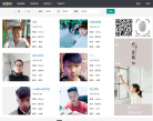 若爱网缩略图