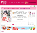 若夏文学网缩略图