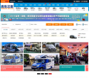 房车之家缩略图