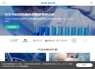 深圳市瑞沃德生命科技缩略图