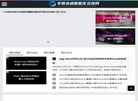 丰硕永盛智能化资讯网缩略图