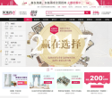 如鱼得水家居网缩略图