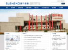 速升装备缩略图