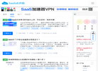明点网络软件点评缩略图