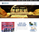 嘉丰瑞德缩略图