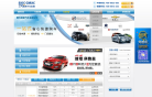 上汽通用汽车金融缩略图