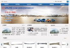 新立科技缩略图
