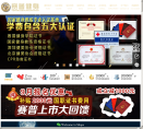 赛普健身缩略图