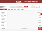 撒乐叶缩略图