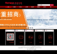 桑普电器缩略图