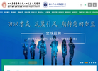 四川省医学科学院·四川省人民医院缩略图