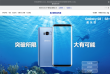三星电子中国官网缩略图