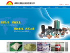 咸阳三精科技缩略图