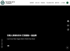 青岛三利中德美水设备缩略图