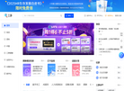 三茅人力资源网缩略图