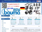 世纪钨材缩略图