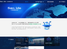 三思德科技缩略图