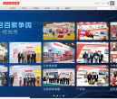 三和化工缩略图