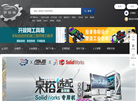 开拔网缩略图