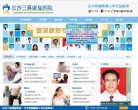 三真康复缩略图