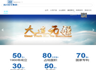四川空分设备有限责任公司缩略图