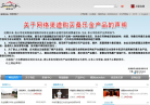 乐金健康缩略图