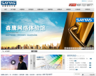 森鹰窗业缩略图