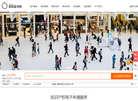 商标查询网缩略图